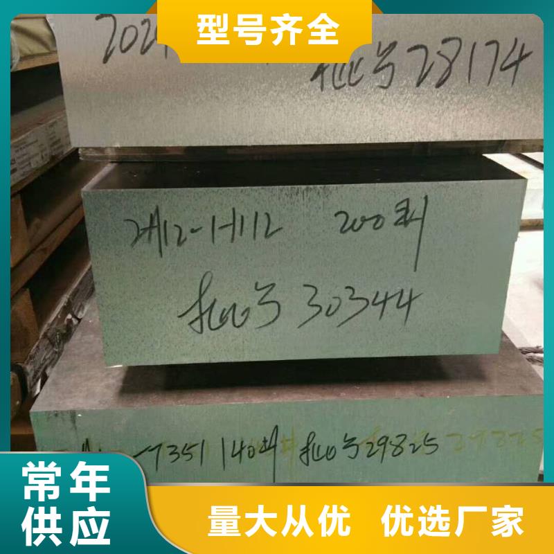 3003防滑铝板生产厂家-找辰昌盛通金属材料有限公司