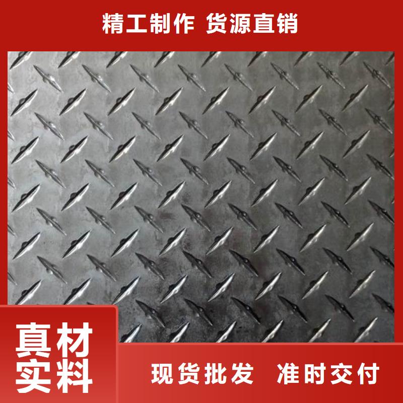 (辰昌盛通)采购6061防滑铝板-实体厂家可定制