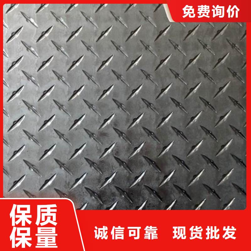 品质保障价格合理[辰昌盛通]5052三条筋花纹铝板、5052三条筋花纹铝板生产厂家-型号齐全