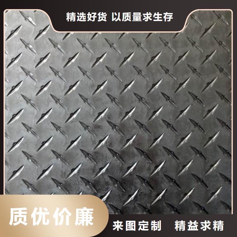 定制《辰昌盛通》6061花纹铝板、6061花纹铝板出厂价