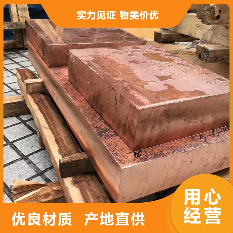 【0.3*100接地铜箔】一米含含运费