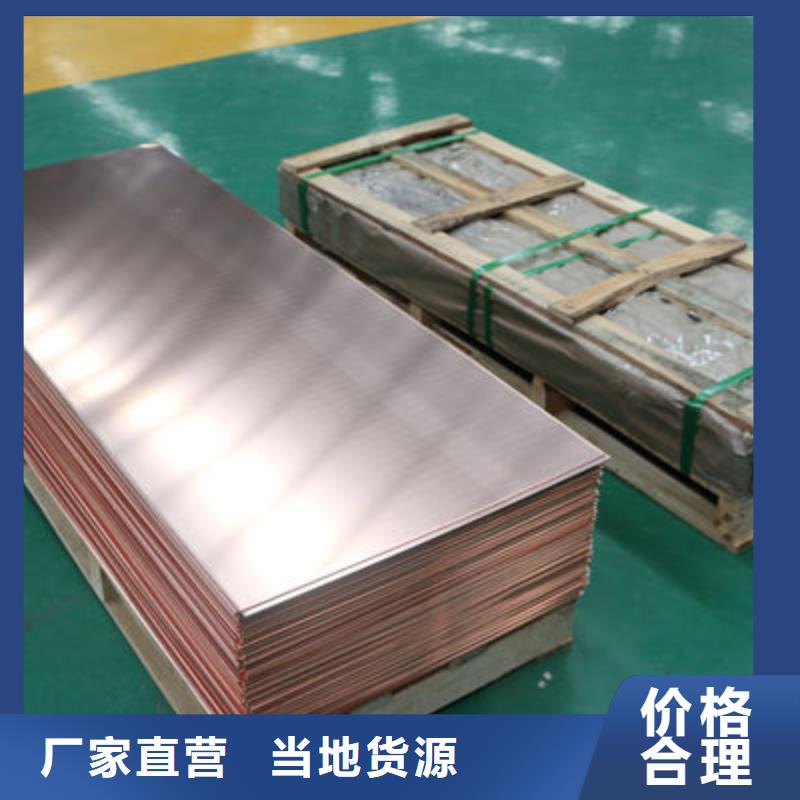 【变压器紫铜带】放心选择
