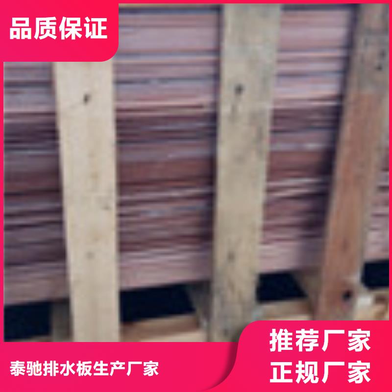 【 勺子互联 土工布严选用料】-泰驰排水板生产厂家(宣城市分公司)|覆盖地域宣州|绩溪|蚌埠|巢湖|池州|铜陵|黄山