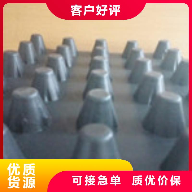 【 勺子互联 土工布严选用料】-泰驰排水板生产厂家(宣城市分公司)|覆盖地域宣州|绩溪|蚌埠|巢湖|池州|铜陵|黄山
