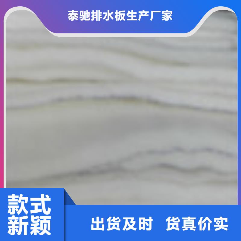 {泰驰}【 企业旺旺,聚丙烯纤维专业供货品质管控】s968.com