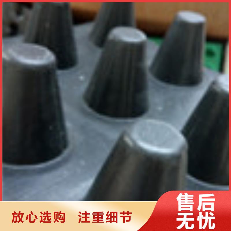 《泰驰》-|郧县|丹江口|荆门|恩施|鄂州|黄石|武汉【 零商网-土工布匠心工艺】-泰驰排水板生产厂家(十堰市分公司)