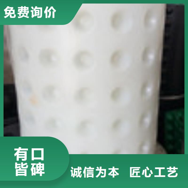 《泰驰》-|郧县|丹江口|荆门|恩施|鄂州|黄石|武汉【 零商网-土工布匠心工艺】-泰驰排水板生产厂家(十堰市分公司)