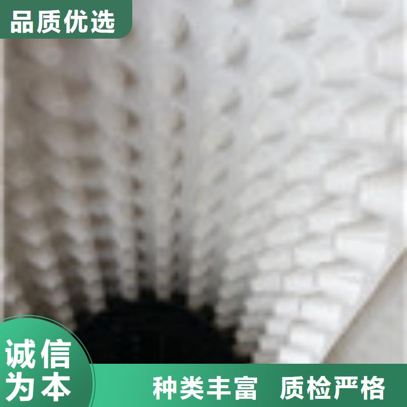 《泰驰》-|郧县|丹江口|荆门|恩施|鄂州|黄石|武汉【 零商网-土工布匠心工艺】-泰驰排水板生产厂家(十堰市分公司)