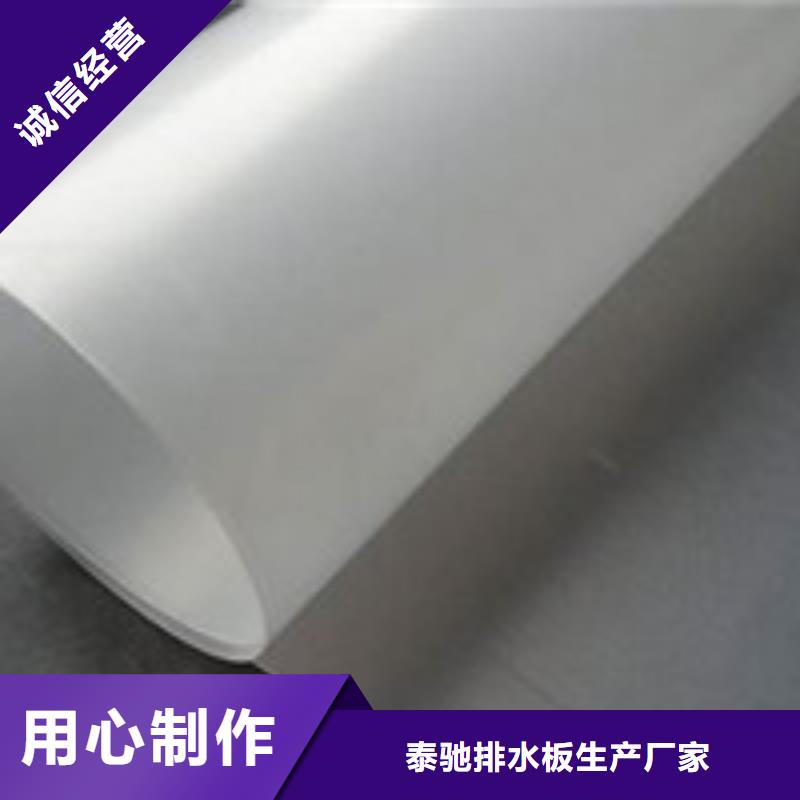 (泰驰)_【土工布】厂家直销s968.com