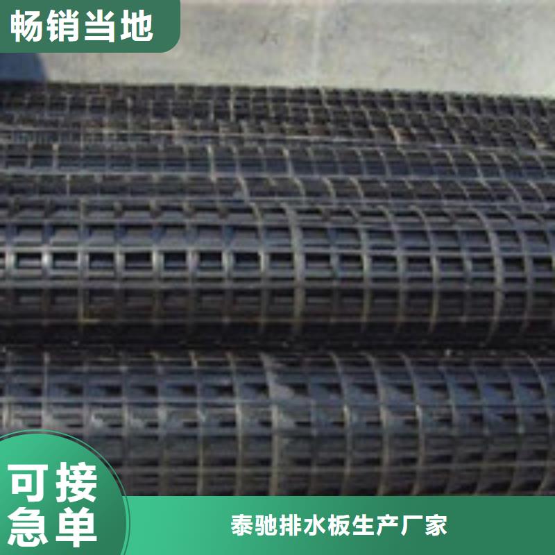 《泰驰》【 土工席垫来图加工定制】