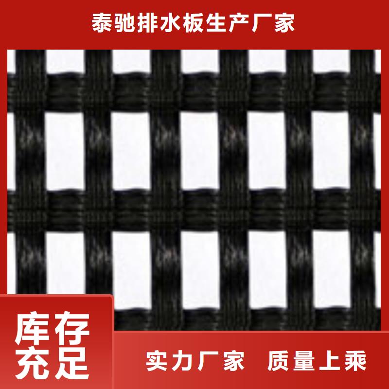 (泰驰)_【土工布】厂家直销s968.com