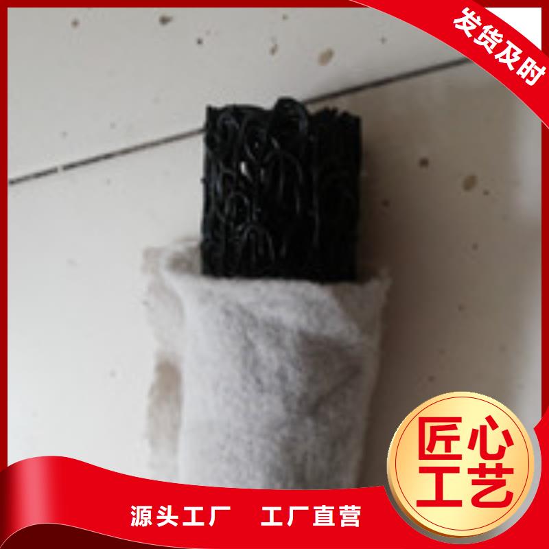 012 【土工布】贴心服务-泰驰排水板生产厂家(乌兰察布市分公司)