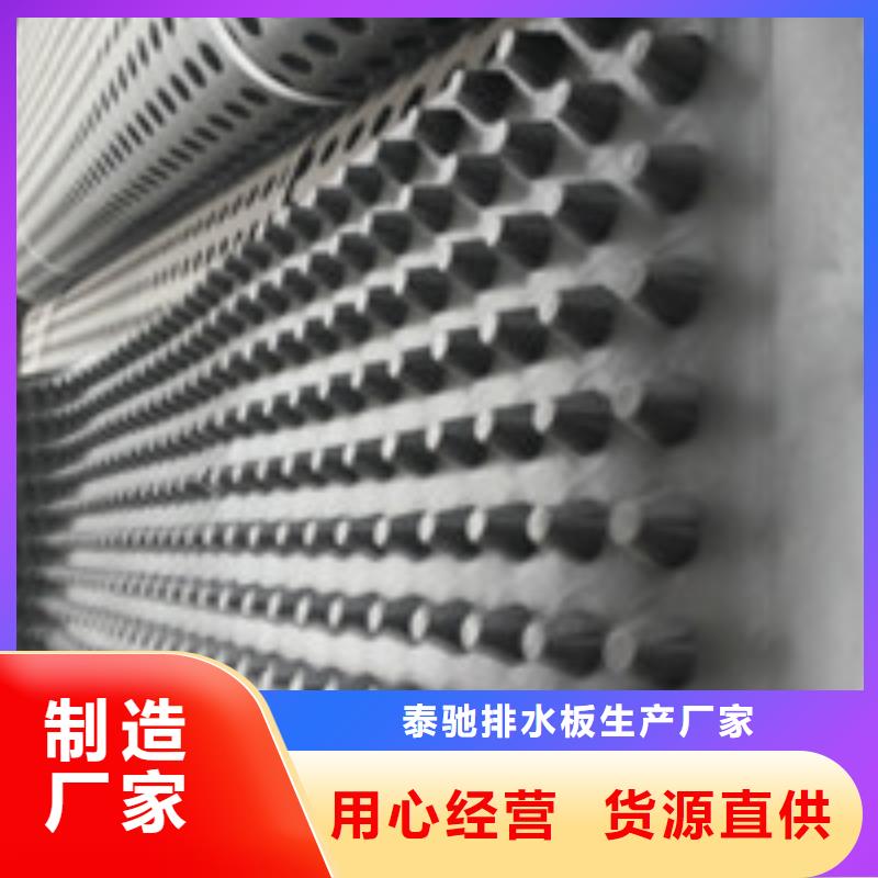 《泰驰》南芬|明山|辽阳|抚顺|阜新|沈阳|朝阳【商助贸易宝】_土工席垫厂家品控严格生产商