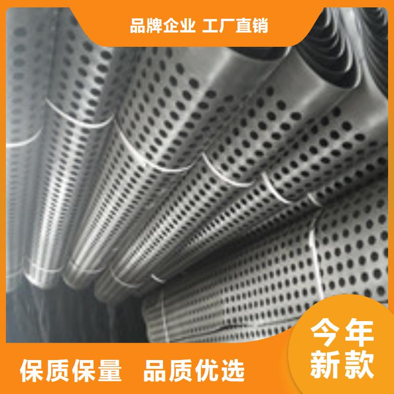 商助贸易宝 【土工布】专业生产厂家_泰驰排水板生产厂家(迪庆市分公司)