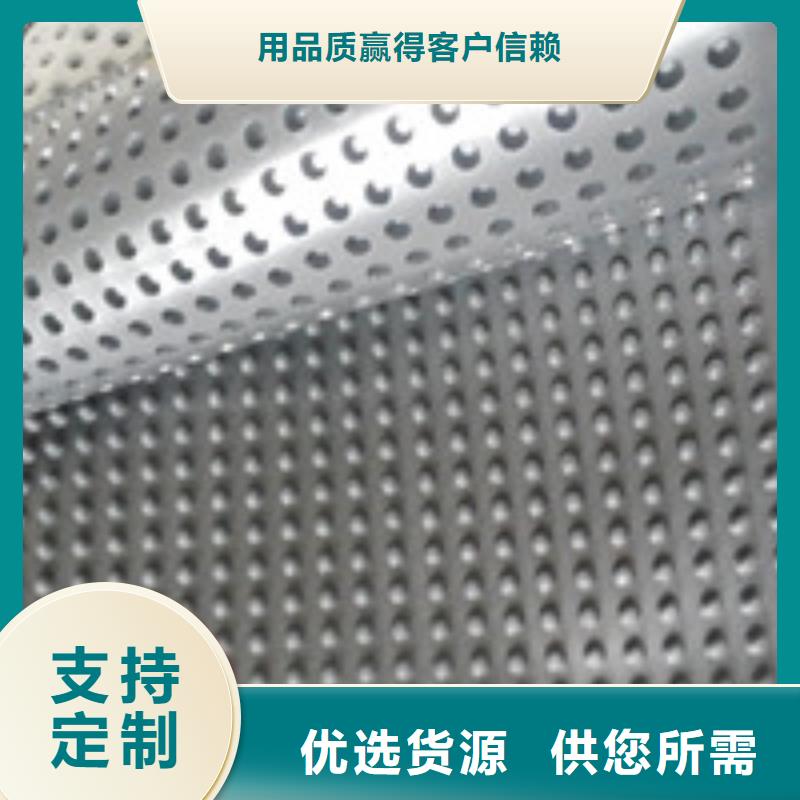 商助贸易宝 【土工布】专业生产厂家_泰驰排水板生产厂家(迪庆市分公司)