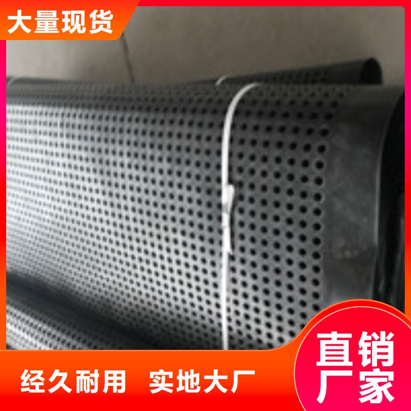 《泰驰》南芬|明山|辽阳|抚顺|阜新|沈阳|朝阳【商助贸易宝】_土工席垫厂家品控严格生产商