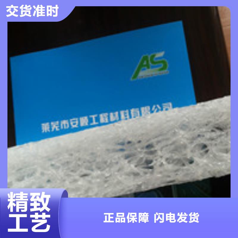 生产商商助贸易宝,【聚丙烯纤维】现货齐全售后无忧