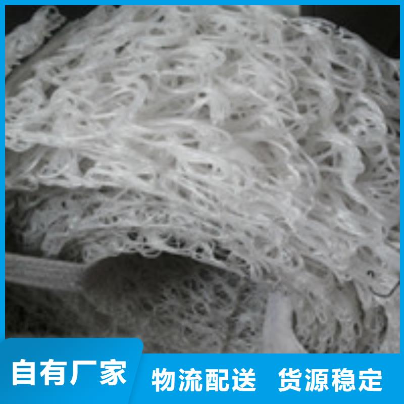 商助贸易宝 【土工布】专业生产厂家_泰驰排水板生产厂家(迪庆市分公司)