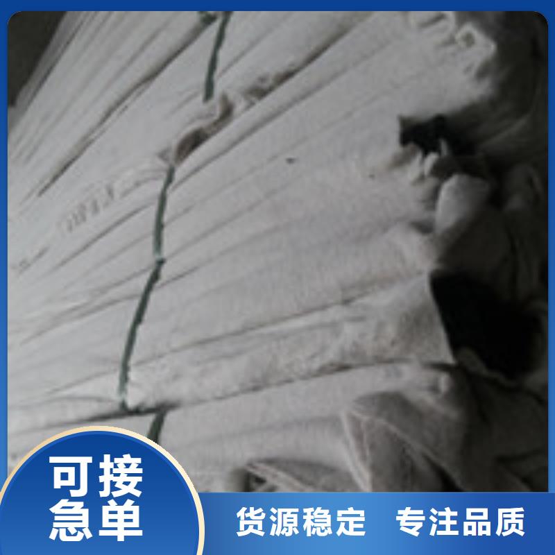 《泰驰》南芬|明山|辽阳|抚顺|阜新|沈阳|朝阳【商助贸易宝】_土工席垫厂家品控严格生产商