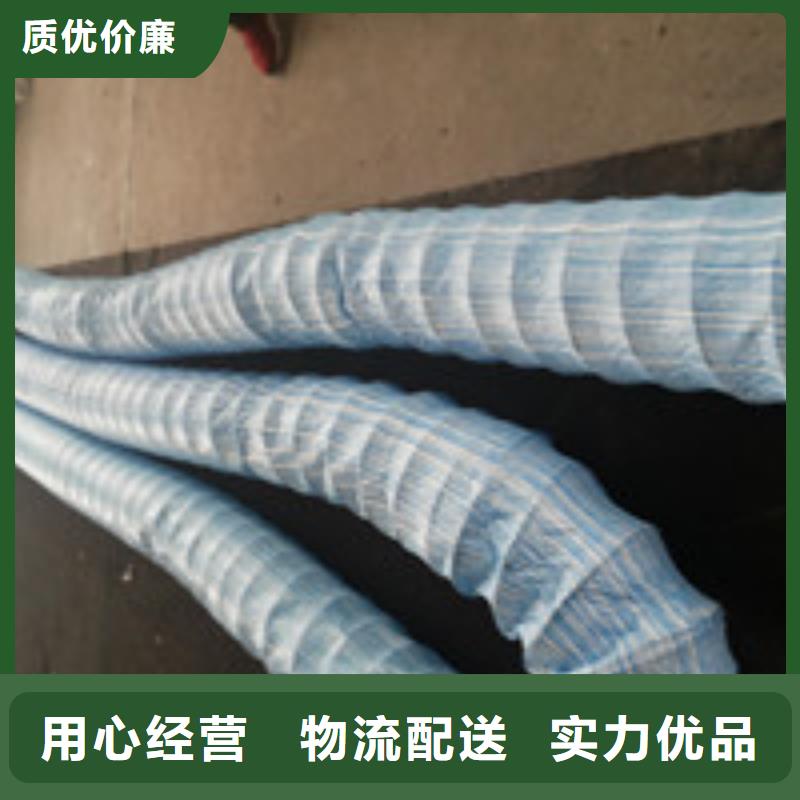 商助贸易宝 【土工布】专业生产厂家_泰驰排水板生产厂家(迪庆市分公司)