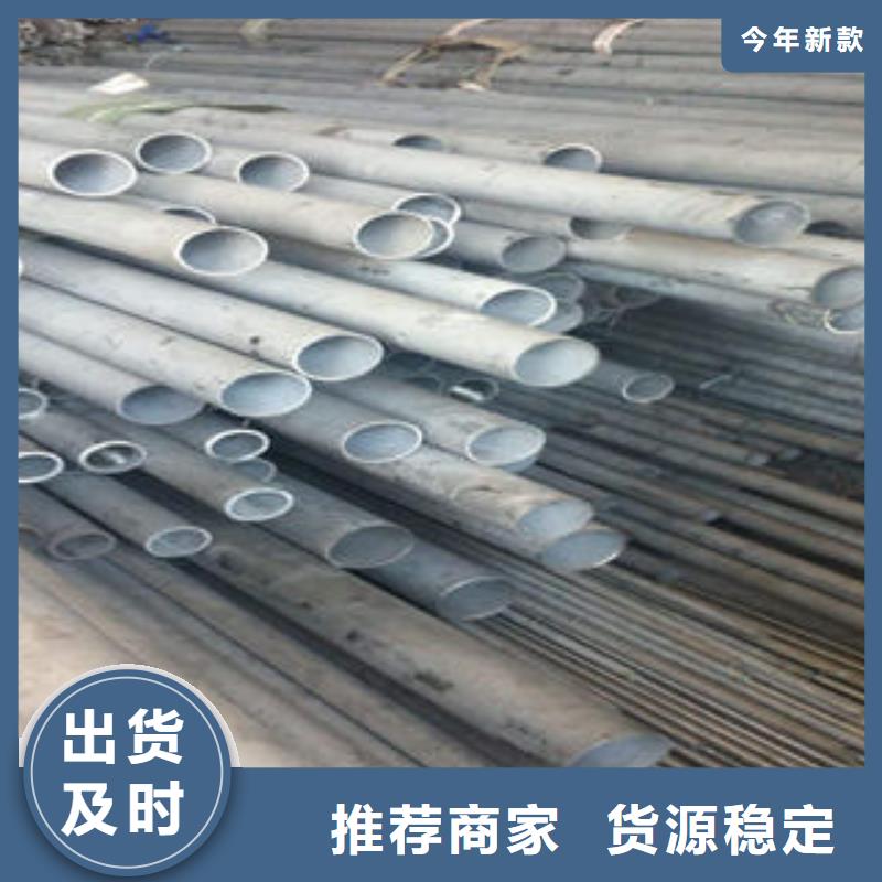 不锈钢管不锈钢无缝管源厂定制
