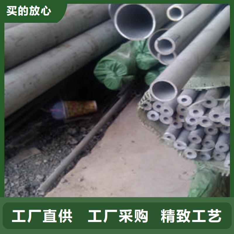 不锈钢管冷轧304不锈钢板把实惠留给您