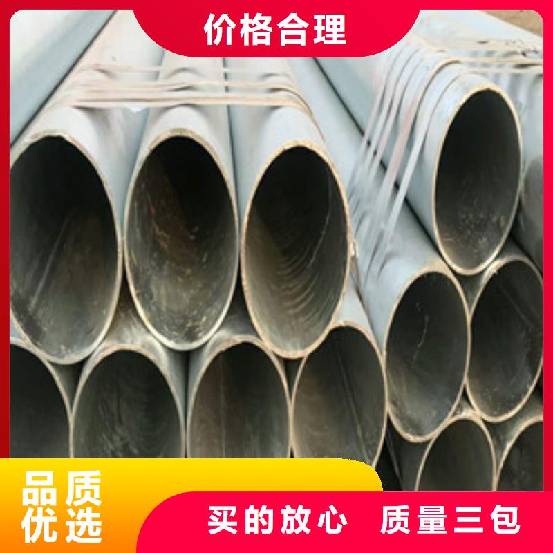 合金钢管无中间商厂家直销