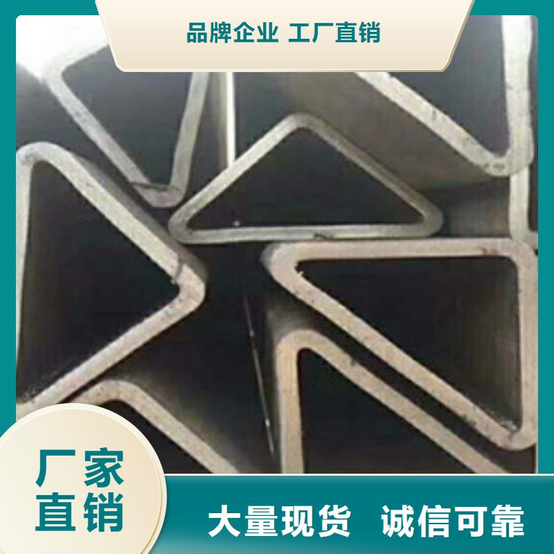 |北关|文峰|三门峡|郑州|鹤壁|焦作【方矩管】,异型钢管严格把关质量放心-《航创》