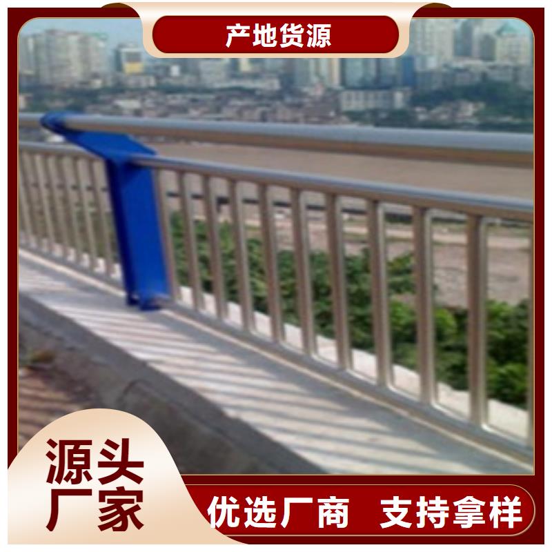 放心得选择[腾昊]不锈钢复合管护栏-河道景观护栏大库存无缺货危机