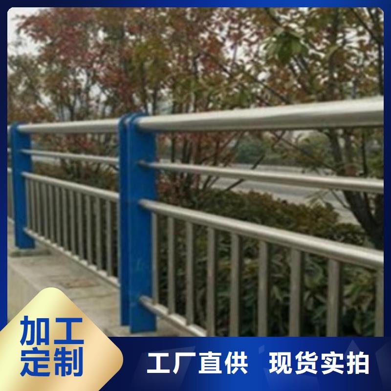 不锈钢复合管护栏2河道景观护栏优质材料厂家直销
