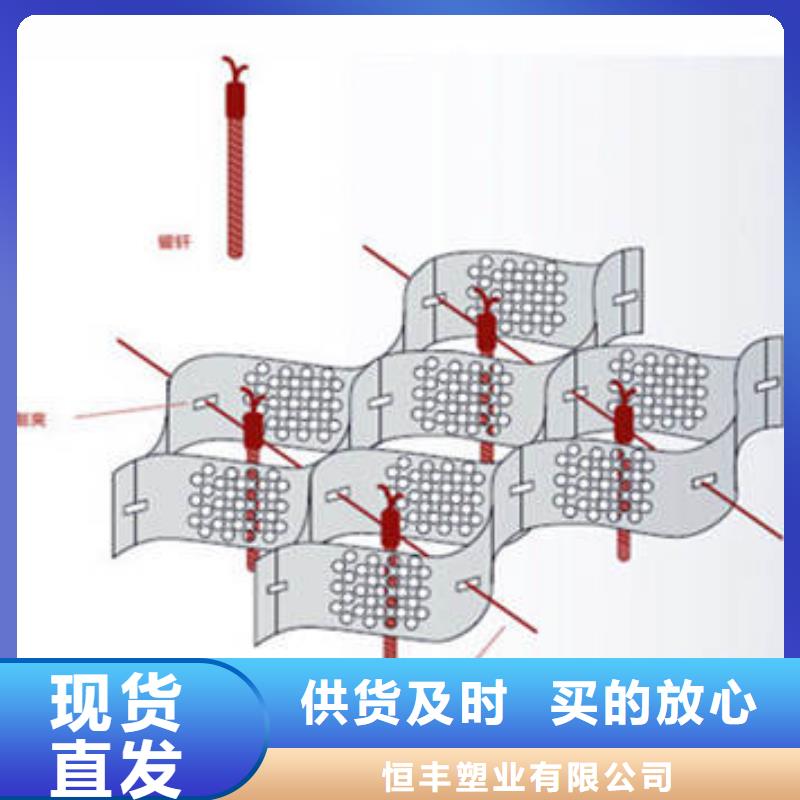 六边形蜂巢约束系统，六边形蜂巢约束系统