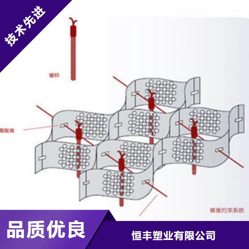 路基土工格室