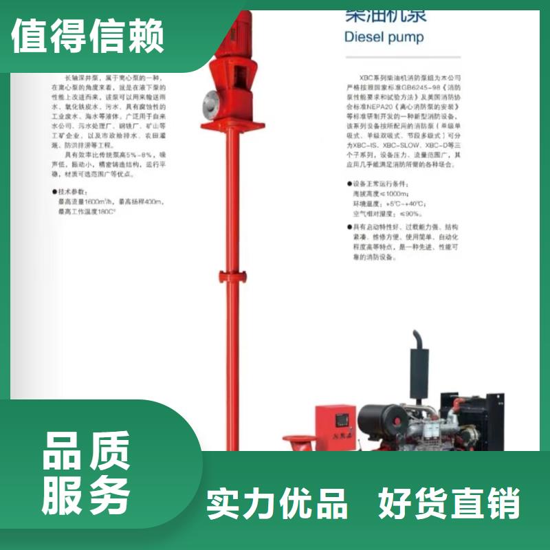 现货供应喷淋泵_诚信企业