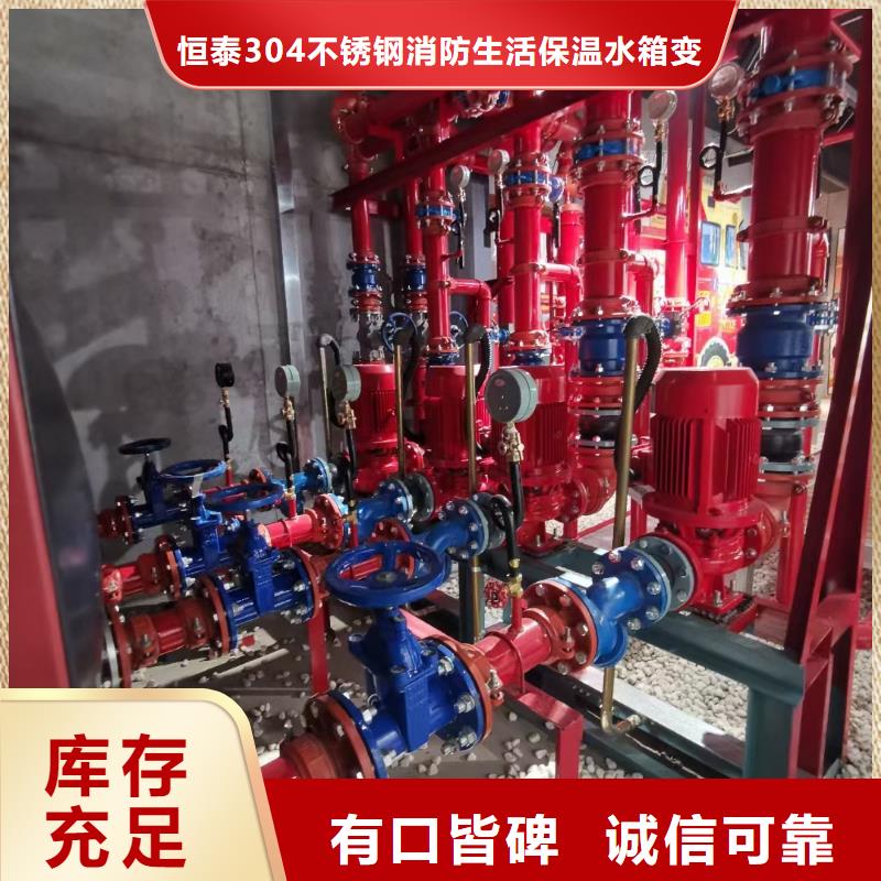 消防水泵批发厂家