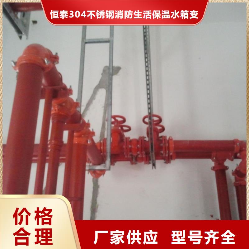 消防泵实力厂家质量稳定