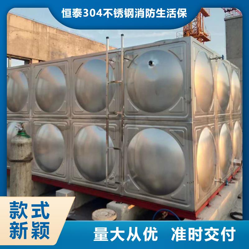 不锈钢保温水箱品牌厂家价格优惠