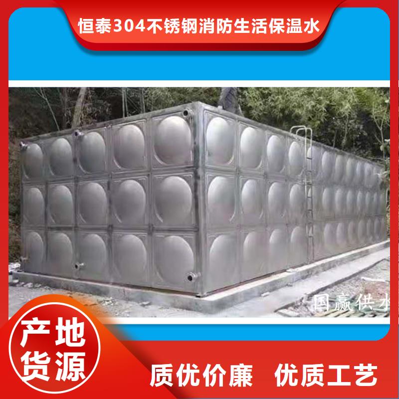 专业生产制造不锈钢保温水箱的厂家