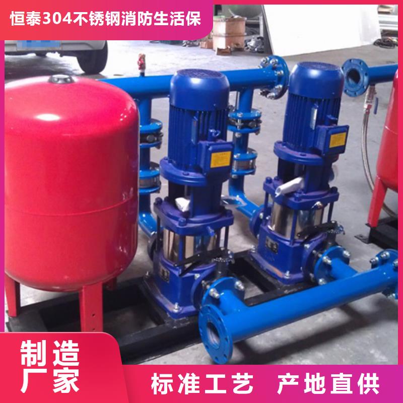 现货批发(恒泰)二次供水设备-不锈钢保温水箱制造生产销售