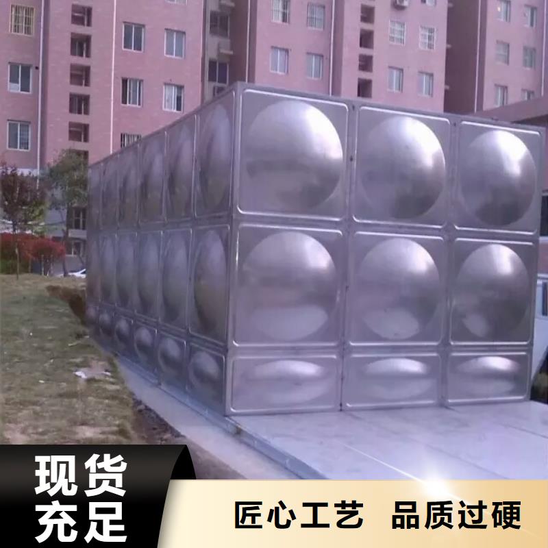 不锈钢水箱-不锈钢水箱欢迎选购