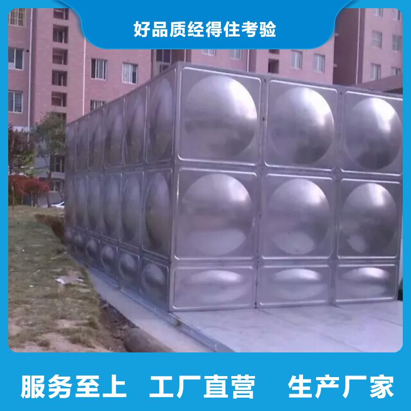 不锈钢生活水箱恒压变频供水设备诚信可靠