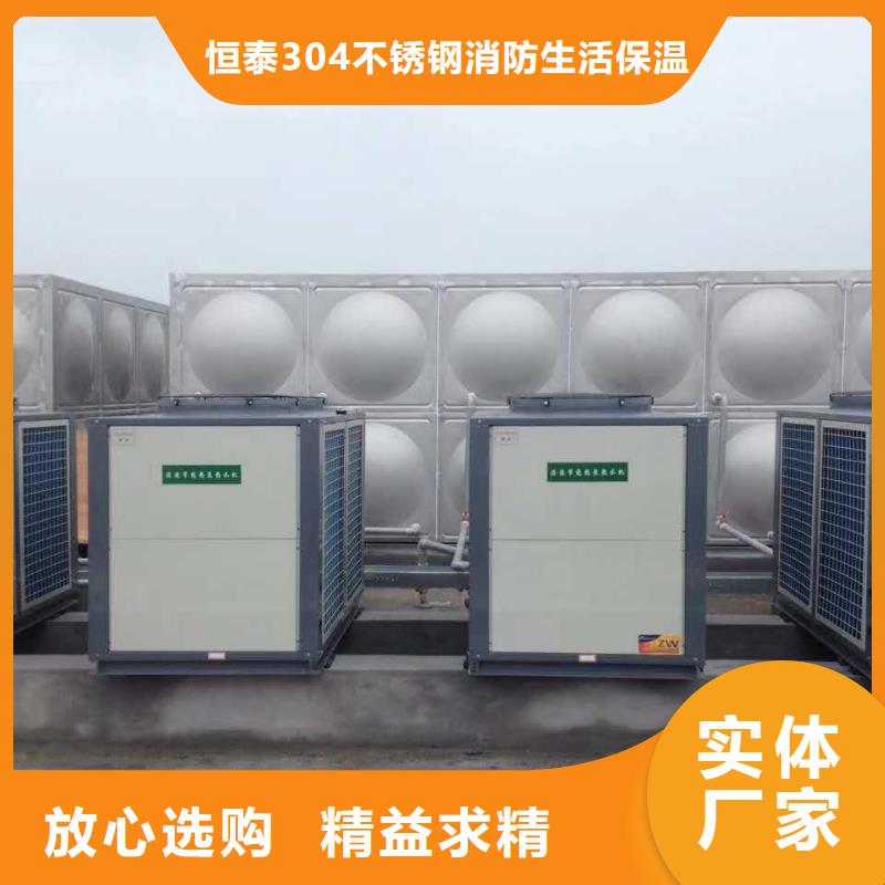 附近【恒泰】不锈钢生活水箱不锈钢保温水箱厂家销售