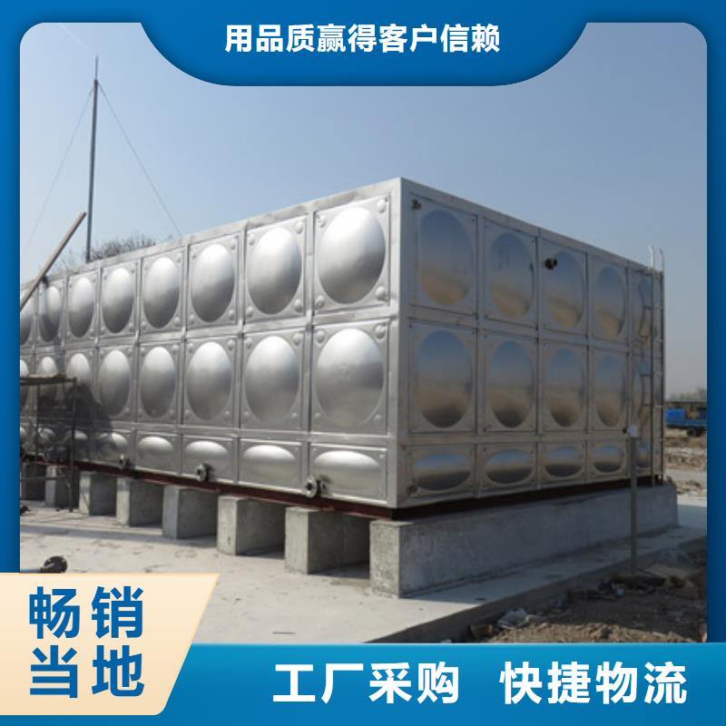 不锈钢生活水箱恒压变频供水设备诚信可靠