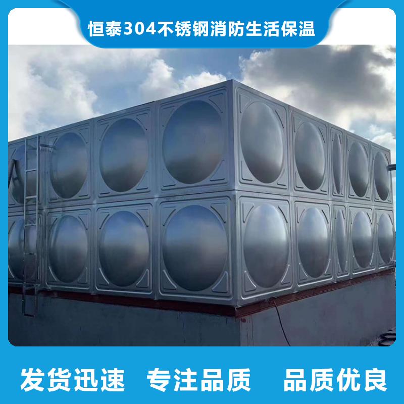 同城(恒泰)不锈钢模压水箱不锈钢水箱供应采购