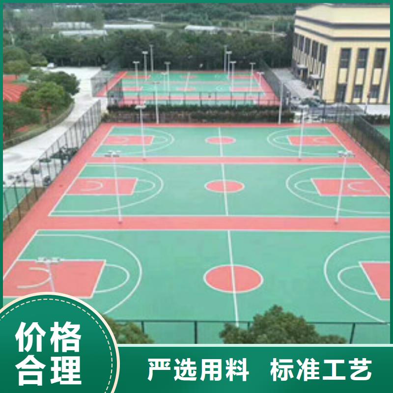 【塑胶跑道看台座椅定制批发】