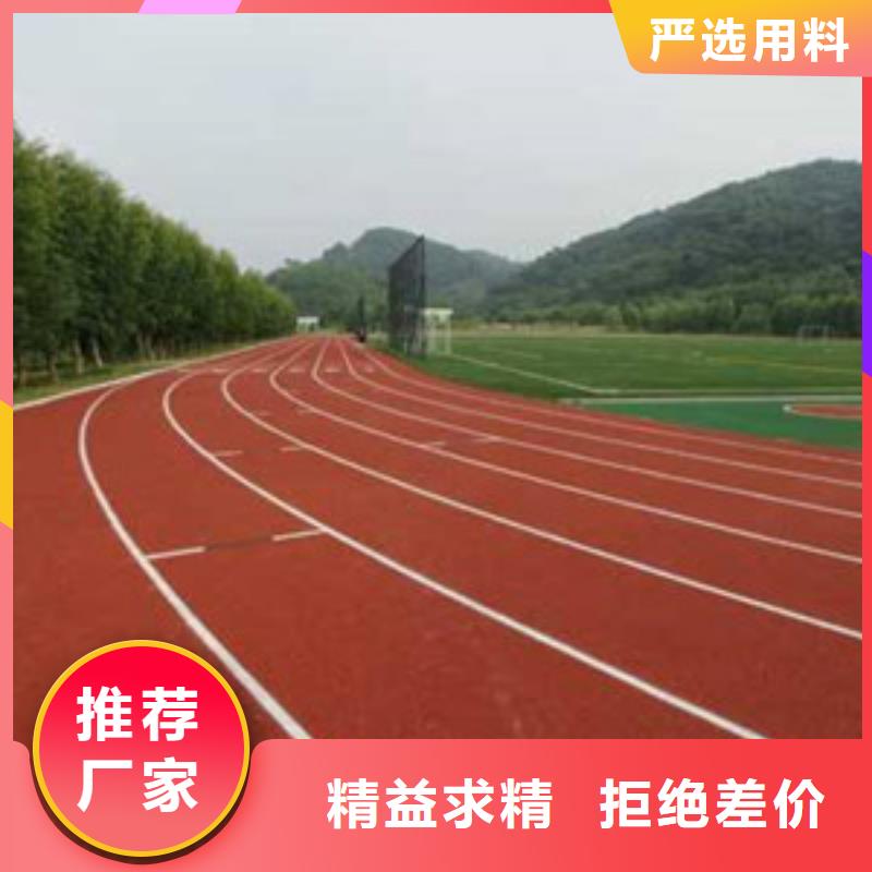 【塑胶跑道体育器材款式新颖】