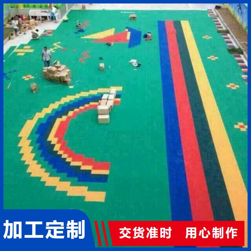 【 悬浮地板-室外健身器材随到随提】{昌冠}
