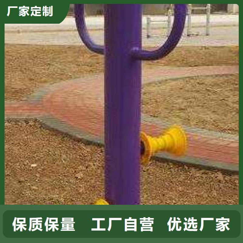 健身器材,室外健身器材专注质量