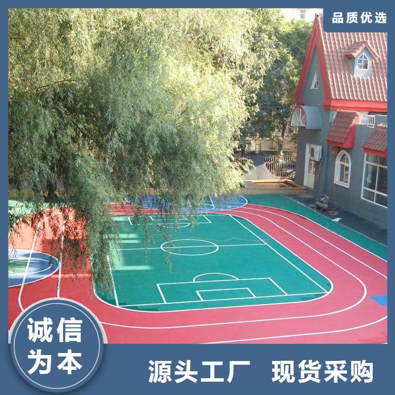 塑胶地板品质做服务