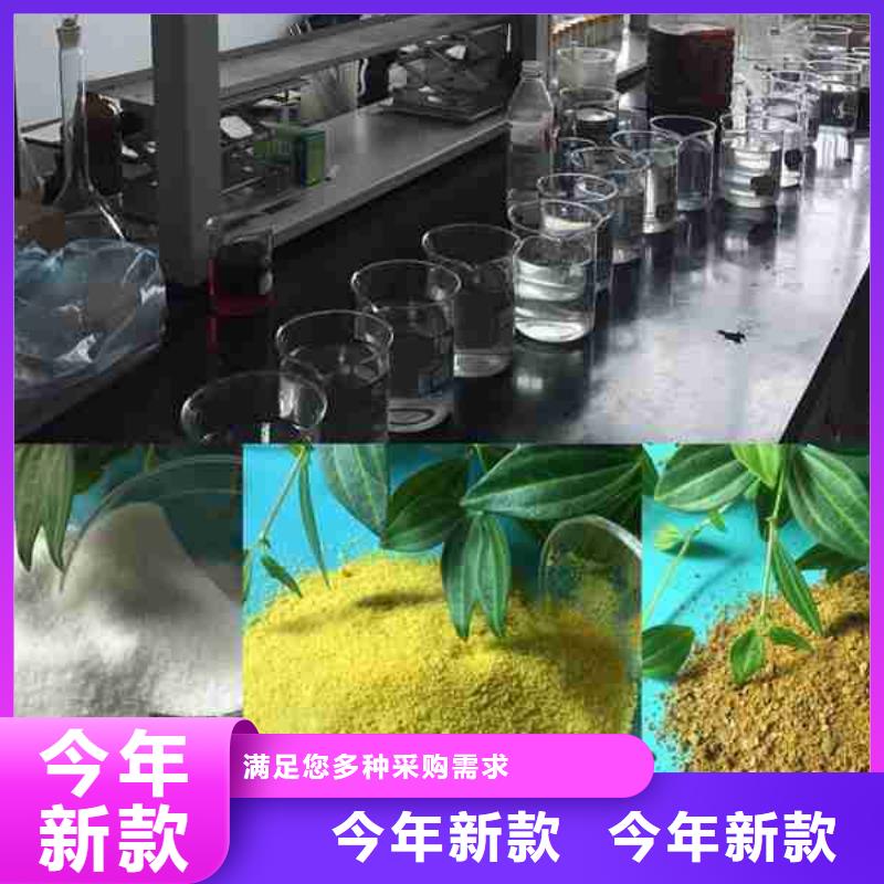 【PAM聚合氯化铝厂家价格量大更优惠】