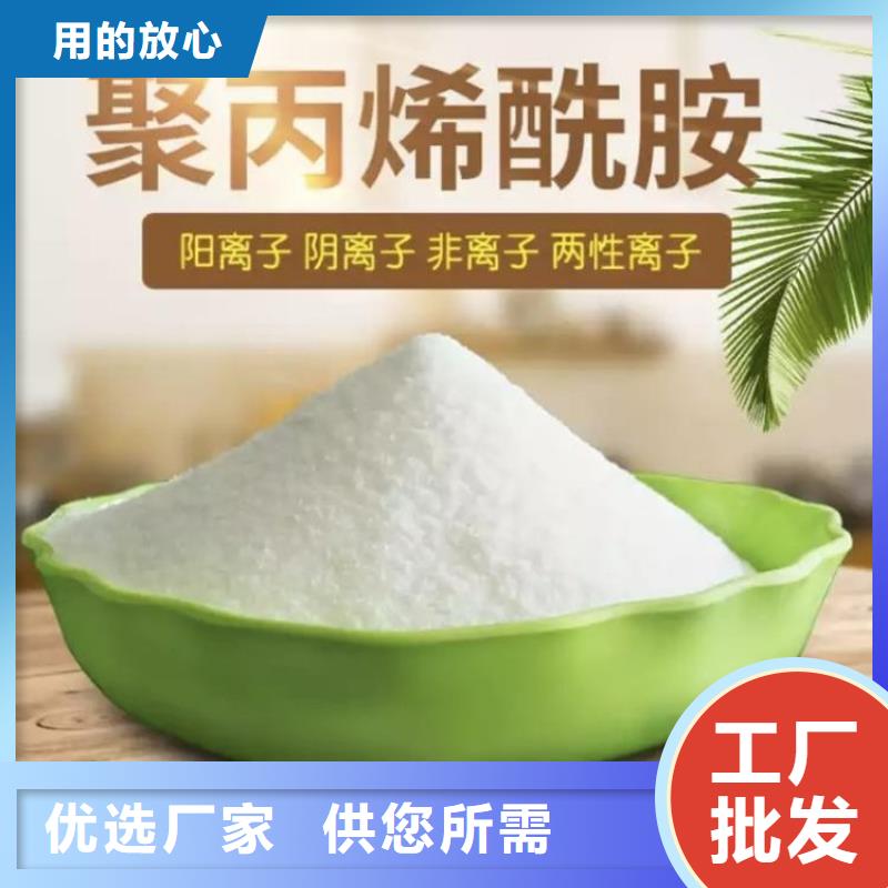 生产聚合硫酸铁厂家质保一年